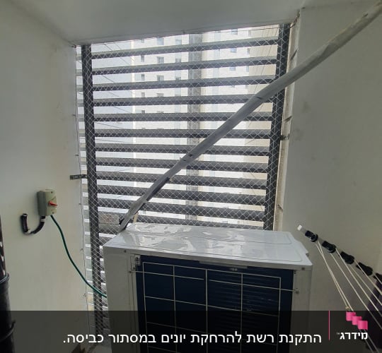 רשת מתכת על חלון למניעת כניסת יונים